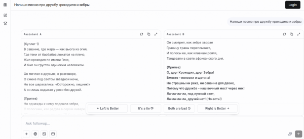 Топ-10 лучших бесплатных нейросетей, которые сильно упростят вашу жизнь 15 e9657632af821df608023be784f43802