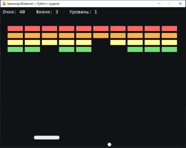 Игра от GPT-5-pro Игра от GPT-5-pro