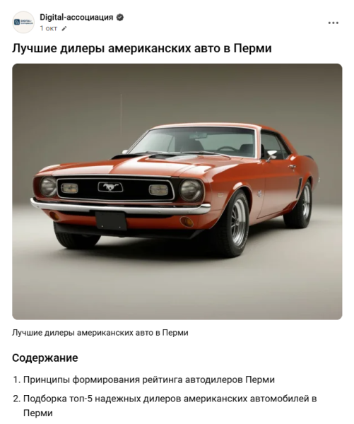 Подготовка и дистрибуция контента на основные площадки