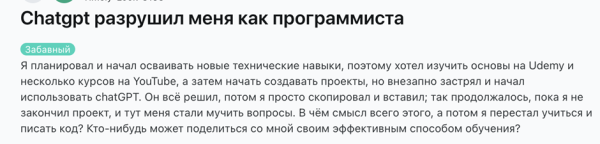 Неужели нам правда нужно знать,&hellip;