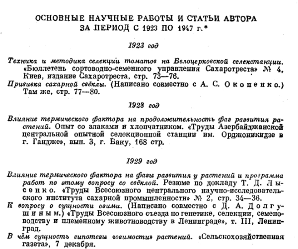 eeff77d53f838fa4da4a04dd01ffb30e