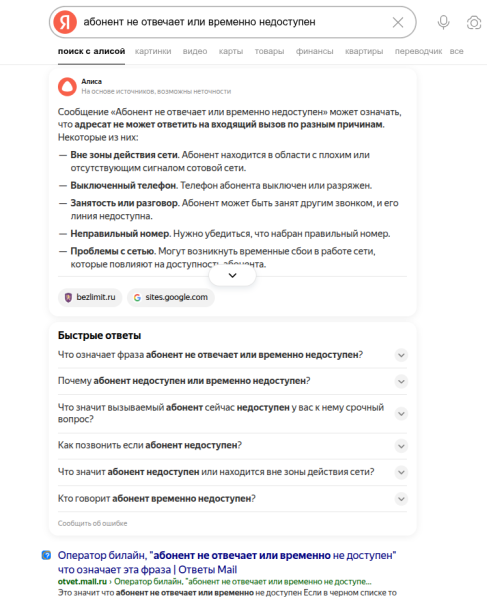 Как умерли небольшие контентные сайты 6 f2f36ecb12d0015d69e96a2a01729bad