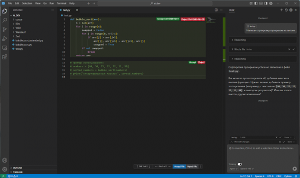 50 оттенков вайб-кодинга 9 f63f44ee10e0762104657f70b91fe9c2