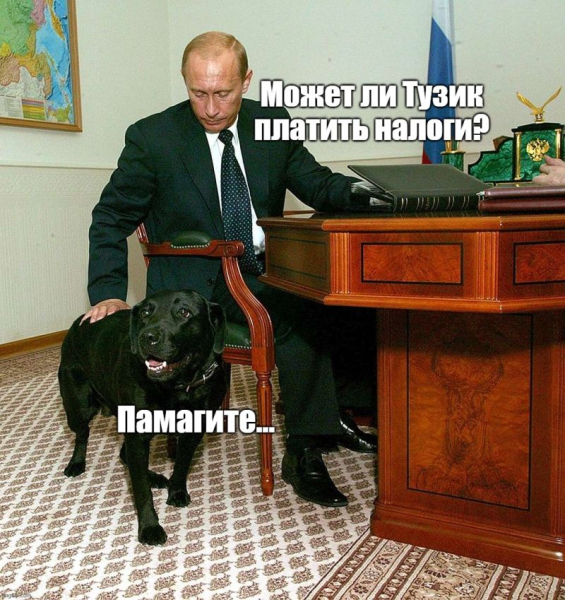 Ни на что не намекаю, но в прошлый раз, когда вводили похожий закон «об обязательной маркировке рекламы» – дело в итоге завершилось вводом нового налога несколько лет спустя Ни на что не намекаю, но в прошлый раз, когда вводили похожий закон «об обязательной маркировке рекламы» – дело в итоге завершилось вводом нового налога несколько лет спустя