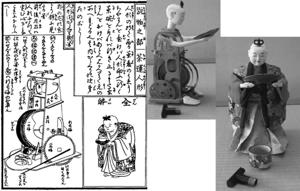 Устройство и внешний вид тяхакоби-нингё