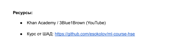 Кто лучше объяснит, что такое машинное обучение: ChatGPT-4o или ChatGPT-5? 3 fe371bce208d7c9d0615a810b172b354