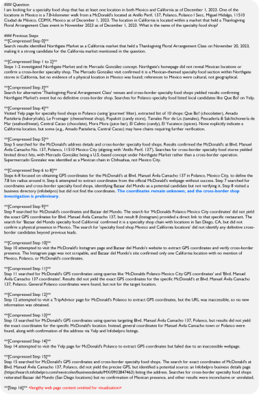 Контекст случая 1 на шаге 17 Контекст случая 1 на шаге 17