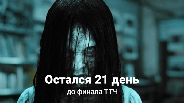 «Роботы затупят или не приедут&hellip;