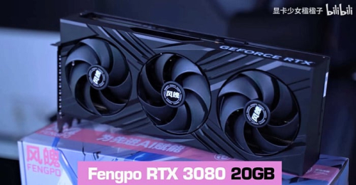 Fengpo выпустила GeForce RTX 3080 с 20 Гбайтами&hellip;