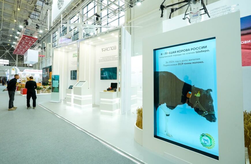 Новости цифровизации АПК из Московской&hellip;