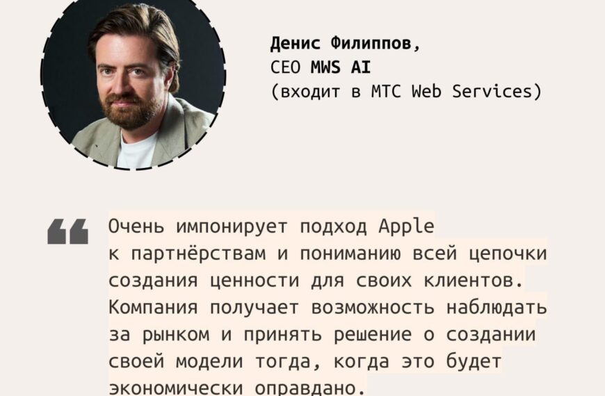 Партнёрские интеграции или SOTA с&hellip;