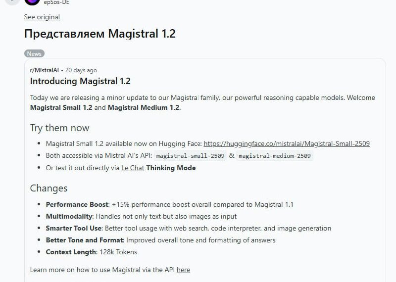 Нейросети, которые живут на вашем&hellip;