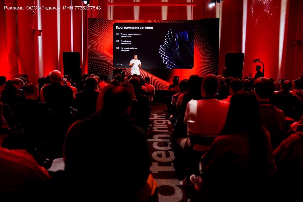 Как Алиса учится думать Об этом рассказал Павел Капля, руководитель... 2 file_713.jpg