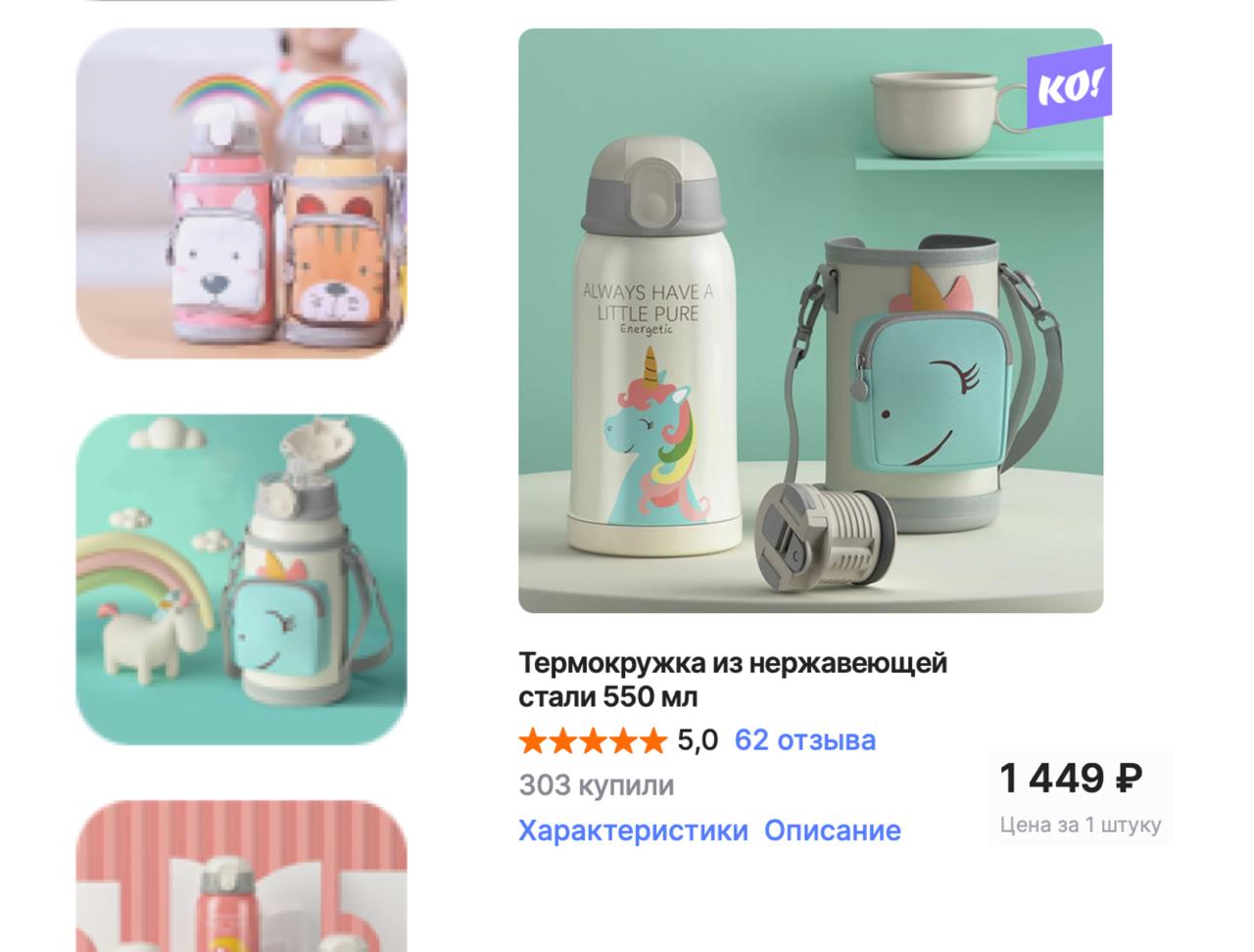 Кру́жки с подогревом взламывают бизнес по всей России Звучит как... 2 file_719.jpg