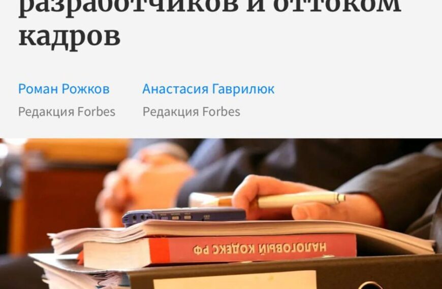 💻 Айтишников ждут новые “приключения”:&hellip;