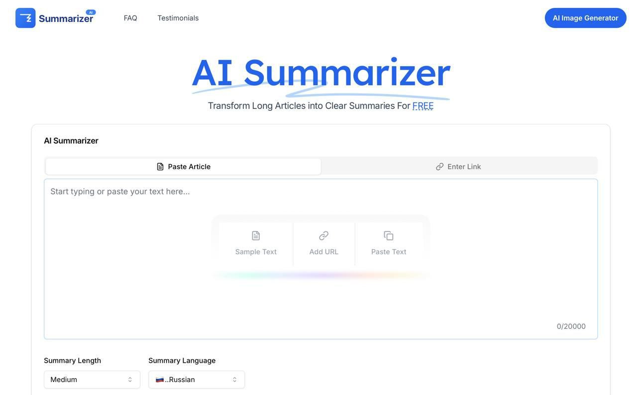 Получаем выжимку любой статьи или текста за считанные СЕКУНДЫ Эта... 3 file_775.jpg