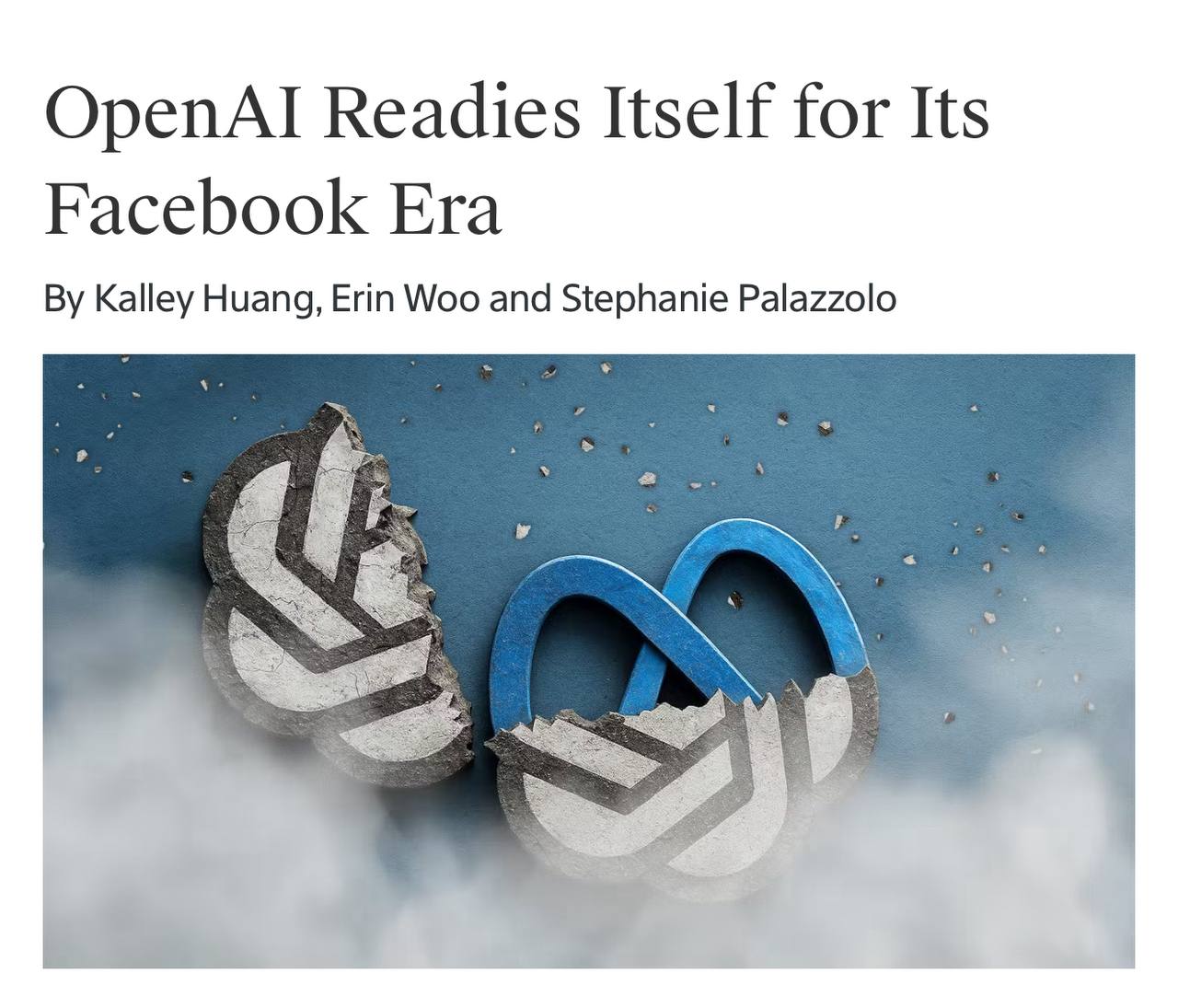 OpenAI хочет показывать таргетированную рекламу в ChatGPT на основе вашей... 2 file_838.jpg