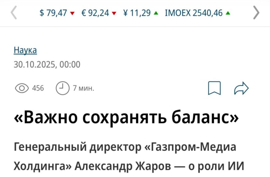 ЧТО: в пиковые моменты Rutube&hellip;