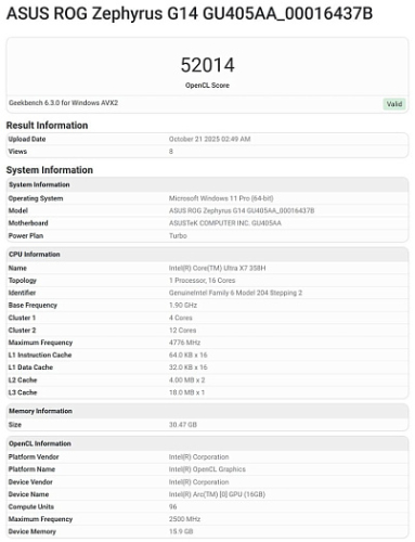 Интегрированная графика Core Ultra X7&hellip;