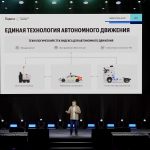 konferentsiya-yandex-physical-ai-1 konferentsiya-yandex-physical-ai-1