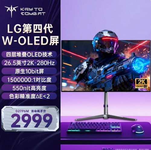KTC G27P6M &ndash; игровой монитор с матрицей RGB Tandem OLED, 1440p, 280 Hz и ценником $280