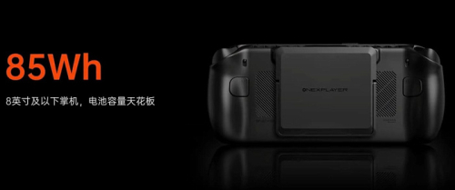 Лучшая конфигурация консоли OneXfly Apex с Ryzen AI MAX+ 395 и СЖО продаётся за $2250