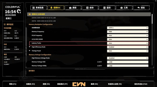 Новые режимы для снижения задержки памяти на платах Colorful поднимают FPS на 18%