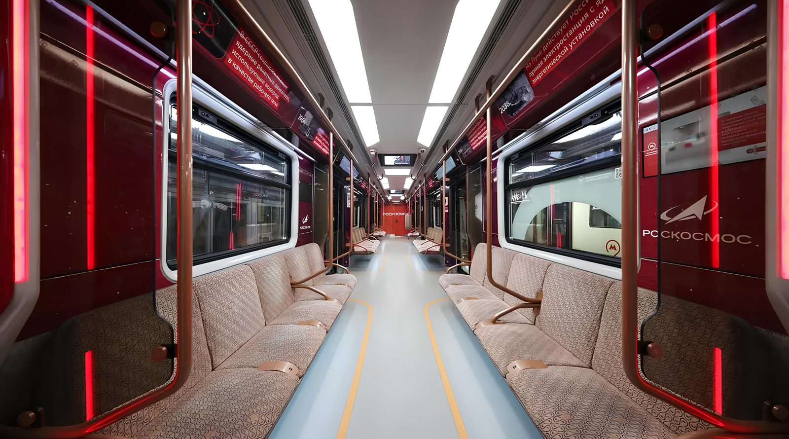 v-moskovskom-metro-pojavilsja-tematicheskij-poezd-roskosmos-d6f87e8.jpg
