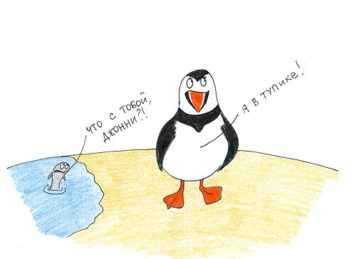 Пик карьеры: вершина, тупик или начало крутого спуска? 3 06a8c4f7028e664aacba4e657f9c7e21