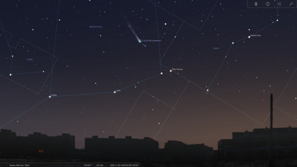 Ноябрь 2025. Астрономический календарь 4 06c351ef399c0d5632088c6c1ffd4552