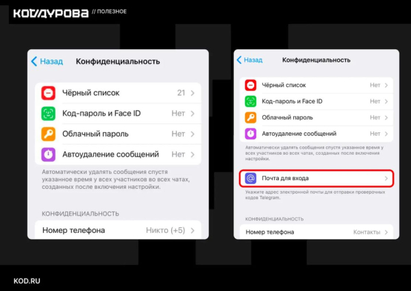 Телеграм опять щемят в России,&hellip;