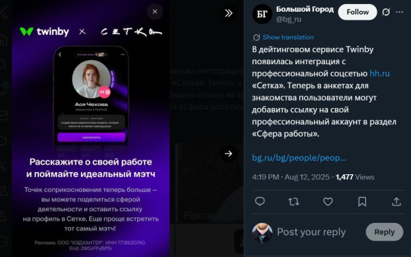 Предыдущие коллабы Твинби, положа руку на сердце, были чуть менее токсичными