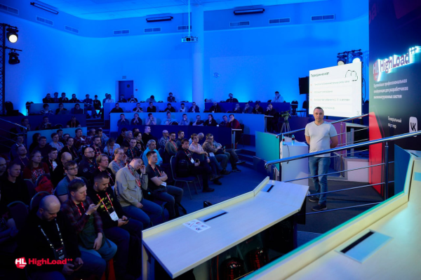 Продуктовая аллея: какие IT-решения Россия готова представить на рынке? 2 0d67d981b824e9190250cb31c861524a.png