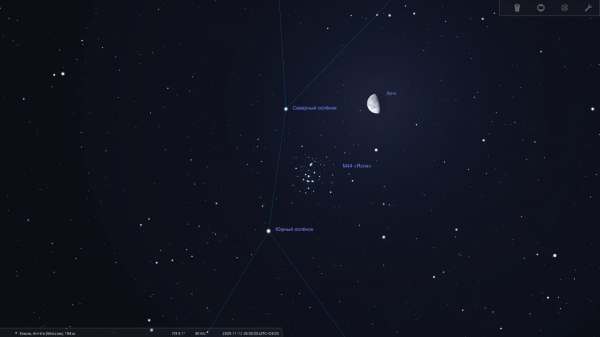 Ноябрь 2025. Астрономический календарь 16 0e3daf8a5ffba274c6a258325dd1d2a3