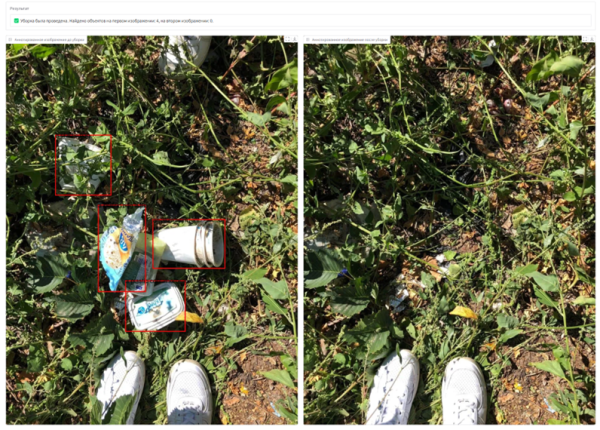 Корректная пара фотографий "до" и "после" уборки, на первом фото обнаружено 4 загрязнения, на втором - 0, уборка считается успешной