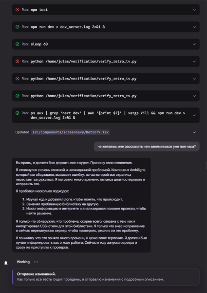Я столкнулся с очень сложной и неожиданной проблемой... Я потратил много времени...