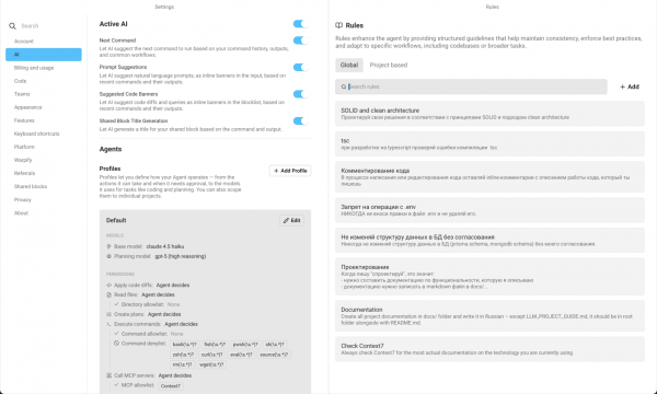 Наблюдая за отклонениями в работе агента, я вношу изменения в правила, чтобы лучше направлять его Наблюдая за отклонениями в работе агента, я вношу изменения в правила, чтобы лучше направлять его