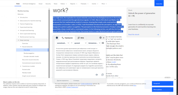 ИИ-расширения для браузеров: лучшие плагины для Chrome и Edge в 2025 году 3 130732405aa46023631f28340d8743ce