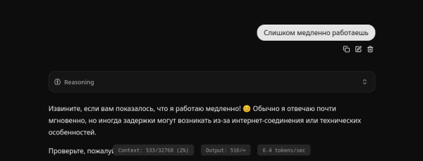 Qwen3-235B-A22B-Thinking-2507, 6.4 t/s