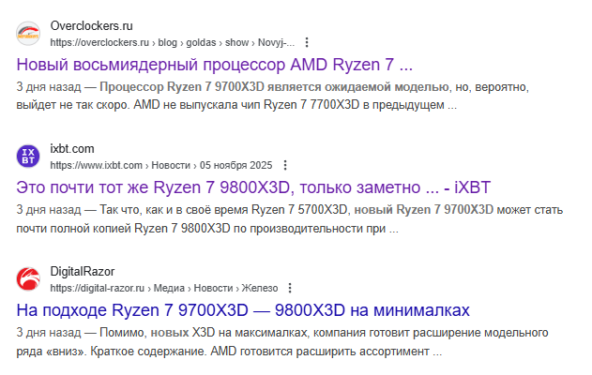 Реддитор рассказал, как подделал системный файл с данными&hellip;