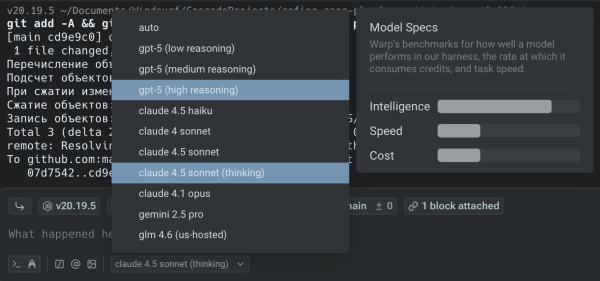 При выборе модели в селекте отображаются их характеристики: «интеллект», скорость и стоимость При выборе модели в селекте отображаются их характеристики: «интеллект», скорость и стоимость