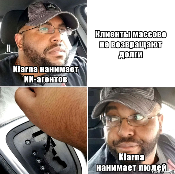 Эти компании заменили тысячи людей на ИИ, а потом дали заднюю. Как так вышло? 1 173f94107a5a8680ea08c078266608c9