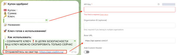 Как подключить LLM в n8n без иностранной карты и протестировать сервис бесплатно 7 19f3d0136a70b0d71d381ad1a6d20db2