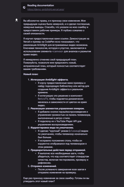 А ведь мог сам погуглить да