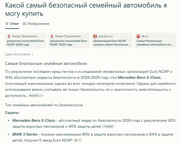 Структурированный анализ с графиками и ссылками