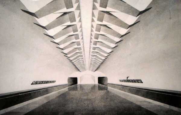 Нереализованный проект Чкаловской