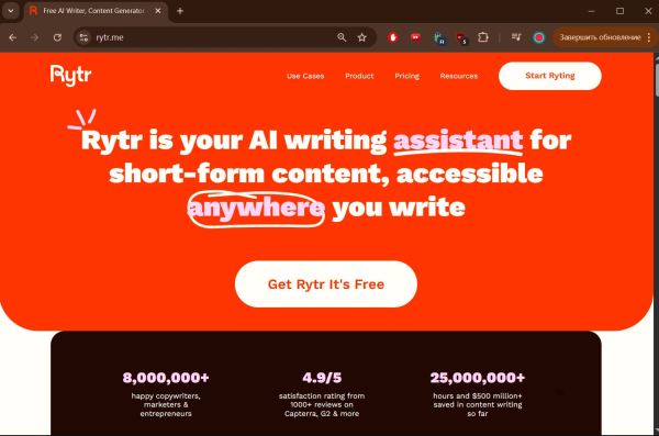 Топ-18 Лучших Нейросетей для Генерации Текста на Русском: Обзор и Сравнение Бесплатных ИИ 10 205d69d9703c27dd3f6cbb4a4846331e