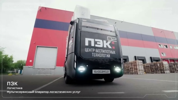 РОССИЙСКИЕ ГРУЗОВИКИ-РОБОТЫ ЗАХВАТЫВАЮТ ТЕРРИТОРИИ СКЛАДСКИХ&hellip;