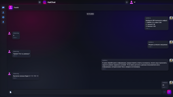 Пишем запросы Пишем запросы