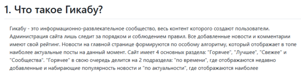 Рис. 13. Пример работы Qwen3 VL